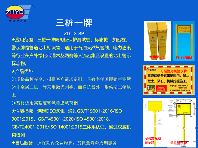 3377体育-3377（中国）一站式服务官方网站